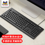 优派（ViewSonic） KU100有线办公键盘 104键 薄膜键盘 防泼溅 人体工学 高清字符 黑色