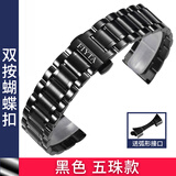 飞亚达飞亚达手表带实心钢带原装摄影师印四叶草花语蝴蝶扣表链配件20mm 黑色-名将款-送工具 21mm