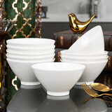 红牡丹景德镇骨瓷饭碗家用陶瓷斗笠碗釉下彩大号吃面碗简约沙拉碗泡面碗 纯白5英寸斗笠碗10个