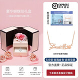 弥恋定制K彩金刻名字母项链女925银吊坠纪念生日礼物送女友18岁成年礼 定制项链【玫瑰金色】浪漫豪华盒