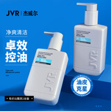 杰威尔男士微晶磨砂洁面乳 清爽控油清洁洗面奶洁面膏不紧绷女180g*2支