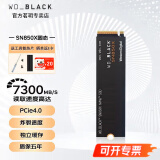 西部数据（WD）大容量SSD固态硬盘 m.2 nvme高速笔记本台式AI电脑配件PS5 3A游戏高性能pcie4.0 西数sn580 850x 高端旗舰级 SN850X 黑盘 1TB