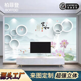 柏菲登定制3d立体电视背景墙壁布现代家和万事兴墙布客厅沙发装饰8d壁画 13款 【满分推荐】8D晶雕真丝布/平方