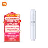 小米（MI）净水器滤芯PP棉前置后置活性炭家用饮水过滤器1/2/3/4/套装 1号PP棉滤芯