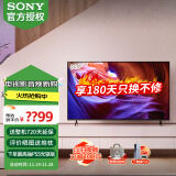 索尼（SONY） KD-85X85K 85英寸超大屏 4K超高清HDR 金属质感 安卓智能液晶电视机 85英寸 KD-85X85K