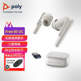 缤特力（PLANTRONICS）poly Free60系列智能真无线耳机 主动降噪办公蓝牙耳麦 Free60 UC白色标准充电盒