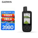 佳明（GARMIN）GPSMAP 67户外多功能手持机防水防震耐热电子地图导航仪