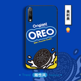 机旺马荣耀9x手机壳磨砂动漫图案卡通荣耀9x超薄潮牌创意个性全包防摔软硅胶新款男士女网红款简约保护壳 奥利奥 荣耀9x【加支架+挂绳】