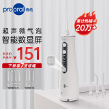 博皓（prooral）冲牙器/洗牙器/水牙线/洁牙器 立式设计 5025pro（原5002升级版）瓷白 教师节礼物中秋节礼物