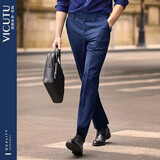 威可多（VICUTU）【小垂裤】西装裤男纯羊毛易打理正装直筒垂感西裤 藏蓝色175/84B