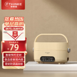 菲森客（Fthinke）加热饭盒 热饭神器上班族办公室可蒸煮保温饭盒单/双层可插电保温玻璃内胆智能预约便携式电热饭盒 0.8L 【单层双胆】乳酪色款