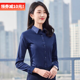 DGPZ 衬衫女职业装显瘦衬衣工装工作服免烫面试服商务休闲衬衫ZDD910 藏青色长 4XL （145-160）斤