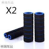 润华年电动车把手  【毛毛套】 摩托车 电动车 手把套橡胶手把套防滑防