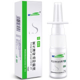 维真园复方薄荷油抑菌液可搭薄荷脑薄荷油滴鼻液鼻炎膏使用喷剂 1盒