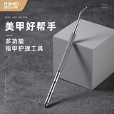 金达日美甲沟专用剔甲器甲沟勺污垢剔除甲缝清洁辅助器不锈钢 甲沟勺
