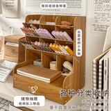 三年二班【开学必备】斜插式多功能木质笔筒摆件办公文具用品抽屉收纳盒办公桌创意ins风简约大容量置物