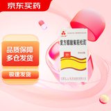 [三花大唐] 复方醋酸氟轻松酊50ml/盒