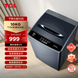 TCL 10公斤大容量DDM直驱变频全自动波轮洗衣机 24小时预约 0.9洗净比 一级能效B100T100-D