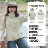 骆驼（CAMEL）三防冲锋衣户外登山服防风防水防污三合一运动外套 AD22263513X，抓绒内胆银化绿女 L