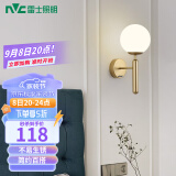 雷士（NVC）北欧简约led壁灯百搭床头灯卧室灯书房走廊灯灯具灯饰 金魔豆 北欧壁灯【需另购光源】