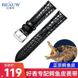 比握特（BeauW）鳄鱼皮手表带男女真皮浪琴名匠康卡斯欧米茄积家百达翡丽宝珀万国 黑色-银色针扣 20mm
