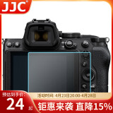 JJC 适用尼康z5钢化膜z62 z6II z72 z7II贴膜 相机屏幕保护贴膜 微单配件