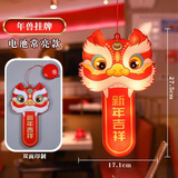 安布安奇【带灯】新年彩灯 春节灯笼LED福字挂饰 过年装饰灯 喜庆福娃财神 年兽挂牌【单图案】 电池款【单只装】