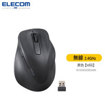 宜丽客（ELECOM）舒适握感蓝牙鼠标人体工程学无线有线鼠标游戏商务办公鼠标笔记本台式电脑 无线-黑色【M码】