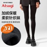 厚木打底裤袜秋冬加厚加绒里起毛260D相当美利奴针织连裤袜女BT2410 黑色 1双 L -LL臀90-103 身高155-170