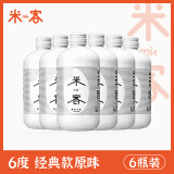 米客（MIK）米客米酒糯米酒甜米酒米酿酒酿低度酒桂花酒 果酒女生微醺酒 米客米酒原味 350mL 6瓶 整箱装