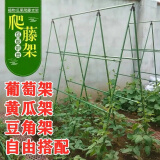 卫东包塑钢管支架杆家用植物花架子室外庭院架杆豆角黄瓜爬藤架番茄架 直径8mm长120cm【10支装】