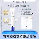 传皙诺（TRANSINO）美白精华祛斑面部精华液修护补水传明酸进口七夕送女友礼物 30g