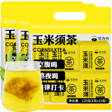 茶有食 花草茶 玉米须荞麦栀子组合茶360g/45包 便携独立小包