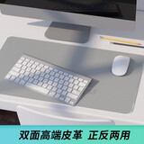 嘻他【专业定制】鼠标垫办公书桌垫子超大号桌面垫写字纯色防水皮革笔记本电脑桌布皮质键盘学生儿童PU 浅灰色 长120cm*宽60cm