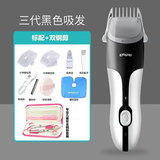 德国ABIBA自动吸发防水婴儿理发器静音儿童理发宝宝剃头发新生儿电推剪子刀剃发器大人可用美发套装 标配+安全钢剪套装