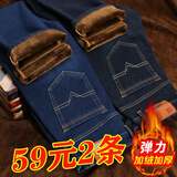 京峋加绒牛仔裤男冬季加厚宽松潮款直筒弹力保暖长裤工装休闲裤子男 009蓝色+009黑色（加绒） 32【建议体重115-145斤左右】