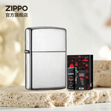 ZIPPO打火机防风煤油之宝 镜子250礼盒官方 新年礼物送男友新年礼物 250镜子