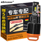 科浦仕适用汽车led大灯H15led车灯激光大灯改装远近光一体超亮大灯泡 H15型号一对装