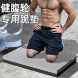 廖荣辉平衡垫软踏健身健腹轮专用跪垫平板支撑核心训练瑜伽泡沫垫软塌   小号：黑灰双色40*20*2.5cm