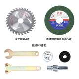 沪豪手电钻变角磨机配件电钻转换头连接杆10mm夹头切割打磨工具配件 连接5件+木锯片4寸+5片切片107