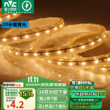 雷士（NVC）LED灯带多米装 吊顶灯带高亮防水暗槽灯条2835-60珠20米装暖黄光