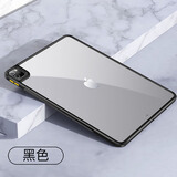 LIKGUS 适用iPad Pro2024保护套11/13英寸保护壳Air6/5/4平板套轻薄防摔透明壳 iPad Pro【黑色-13吋】2024款