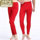 小护士保暖裤男女秋冬加厚加绒重磅竹炭高腰双层护膝宽松大码单件保暖裤 男士-中国红 一条 2XL 180/110 (尺码偏大)