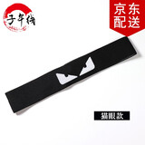 子午线 日韩潮人束发箍发圈发卡运动嘻哈学生护额吸汗头套绑发带男 猫眼款 2条