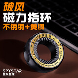 异爵棘轮指环edc推牌解压玩具手把玩件金属指尖陀螺手指男生破风黄铜