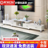 好家日记 电视柜茶几组合 搭配套装现代简约可伸缩电视柜时尚客厅电视柜 4抽电视柜【象牙白+白波】