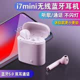珍益康 无线蓝牙耳机充电盒半入耳式运动跑步通话开车安卓适用于所有手机可用通用潮流时尚 LY640标配版单耳白
