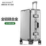 百娑（BilovSol）全铝镁合金行李箱男全金属拉杆箱全铝合金拉杆箱万向轮商务 银色 20寸