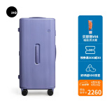 ITO行李箱PISTACHIO2拉杆箱大容量男女旅行箱托运箱数字紫30英寸