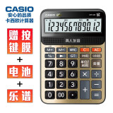 卡西欧（CASIO） GY-120电子台式真人发音语音计算器商务办公用出纳会计财务抖音音乐计算机 MY-120小号金色【宽111MM*高152MM】